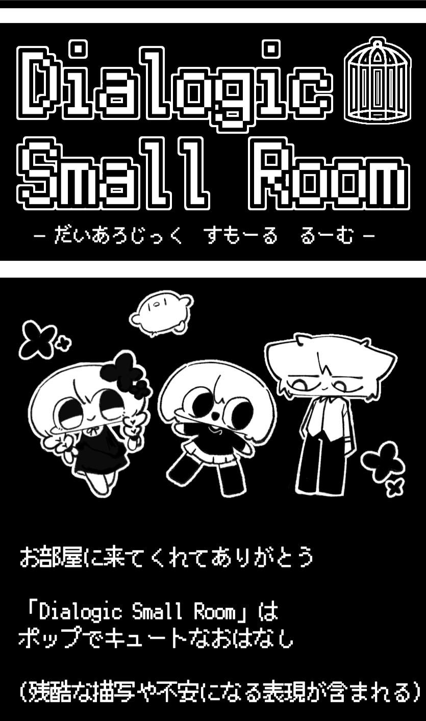 トップページの画像